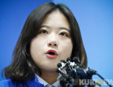 박지현 “‘이재명 추대대회’서 투표율 37%는 ‘압도적 외면’”