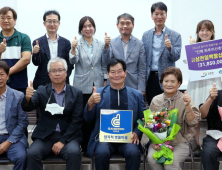 인제군 하추리 마을, 엄지척 명품마을 인증… 도지사 표창