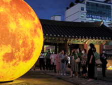 [포토] 원주 문화재 야행…보름달 앞에서 '찰칵'