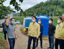 경남농협, 태풍 '힌남노' 대비 현장점검 및 재난 긴급대책회의 실시 [경남소식] 