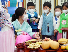 농협유통, ‘추석 차례상과 전통놀이 체험해요!’