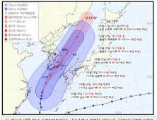 태풍 힌남노 북상…6일 전남 학교 61% 원격‧휴업