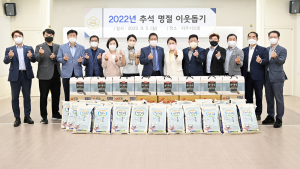 파주시의회, 추석 명절 맞아 어려운 이웃에 위문품 전달 
