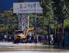 포항 현대제철 근로자의 험난한 퇴근길