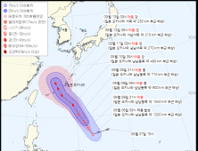 제12호 태풍 무이파 발생, 또 한반도로 향하나 