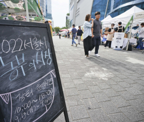 우수농산물 최대 30% 할인 판매 '농부의 시장' 개장