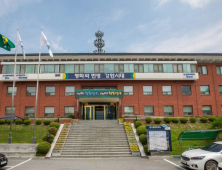 양구지역자활센터, 복지부 경영평가 우수기관 선정