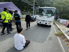 성주 소성리 주민들, 사드기지 유류 차량 진입 저지