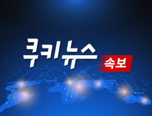 [속보]태백 장성광업소 매몰자 숨진 채 발견