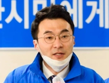 김남국 “이재명 변호사비 20억? 황당...서초동 시세와 맞지 않아”