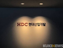 HDC현산, 화정 아이파크 계약자에 최대 1억 주거지원