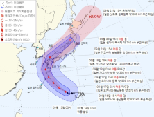 14호 태풍 ‘난마돌’ 북상 중... ‘관심’ 단계 발령