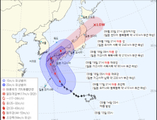 14호 태풍 ‘난마돌’ 비상 1단계 조기 가동