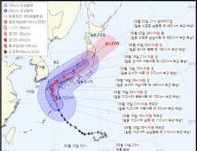 태풍 난마돌 영향…제주도·경상도 지역, 강한 비