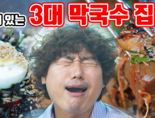 양구군 유튜브 채널, 지역 홍보 역할 톡톡