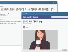 좌표 찍기 시대에 미래는 없다