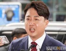 이준석, 尹 비속어 겨냥 “고물가·고환율 경보음 울려와”