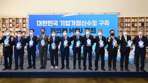 진주시, K-기업가정신 세계적 확산 가속화...11개 유관기관 맞손 [서부경남]