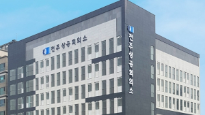 전주상의, 위상 추락 어쩌나