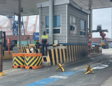 [단독] 부산신항공사, 14년 동안 수의계약 이유는…‘경호팀은 최저임금’