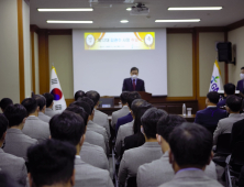 경남개발공사, 제12대 김권수 사장 취임 [경남브리핑]