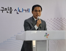 박희조 대전 동구청장,  르네상스 시대 구체화 방안 발표 