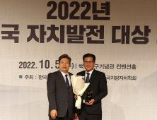 이상익 함평군수, 2022 대한민국 자치발전대상 기초부문 ‘大賞’