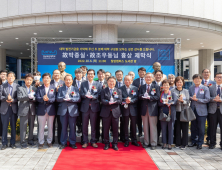 경상국립대, 고 박종실 회장·고 조우동 회장 흉상 제막 [대학소식]