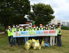 원주시시설관리공단, 원주천 일대 환경 정화 캠페인 