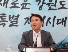 김진태 강원지사 “도정 효율화 위해 100일 뛰었다”