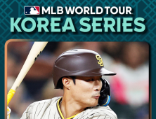 MLB 월드투어 1차 명단 공개…SD 유격수 김하성도 합류