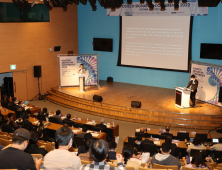 포항에 모인 세계적 석학, 공학 기반 의학기술 발전 방향 '논의'