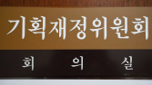 서영교, 해외직구 악용금액 388억 엄단 촉구…“소비자 피해 우려” 