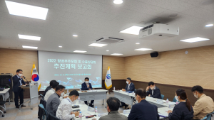 사천시, '2022 항공우주포럼 및 수출상담회 추진계획' 보고회 개최 [서부경남]