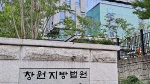 진주 스토킹범 구속 기각 후 또 스토킹...법원 구속영장 발부