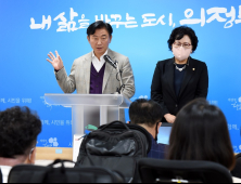 17일 출소하는 김근식, 의정부 갱생시설 입소에 지역사회 반발