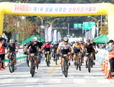 정읍 칠보산  ‘전국 산악자전거(MTB)대회’ 스릴 만끽 