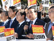 국민의힘 “문재인 전 대통령 ‘북한 피격 3시간’ 행적 밝혀야”