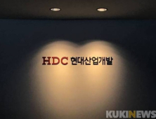 HDC현산, 광주 화정아이파크 주거지원안 합의…중도금 확대 지급 