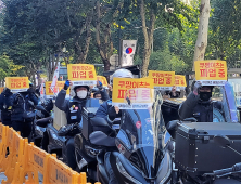 쿠팡이츠 파업 돌입 “배달료 인상·안전 보장”