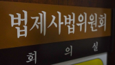 민주당, 검찰 ‘하명수사’ 암시 맹공에…檢 “개인 의견”