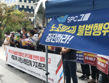 계속되는 근로자 안전 문제…SPC 불매운동 재점화