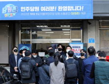 與 “이재명도 인정한 최측근 김용 체포… 민주당, ‘방탄 막이’ 포기해야”