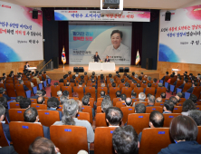 박완수 경남지사, 거창 군민과 소통 [경남브리핑