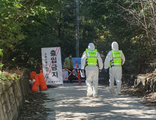 예천군, 고병원성 조류인플루엔자 확진…H5형 항원 검출