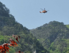 설악산 산행 중 60대 남성 추락… 병원 이송