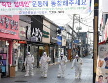 금융위, 새출발기금 신청현황 점검 실시