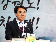 김진태 강원지사 “11월 GJC 회생신청 실무 작업 중”