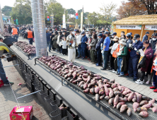 ‘2022 여주오곡나루축제’성황리 종료