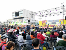 파주시, 제17회 파주개성인삼축제서 17억여원 판매고 올려